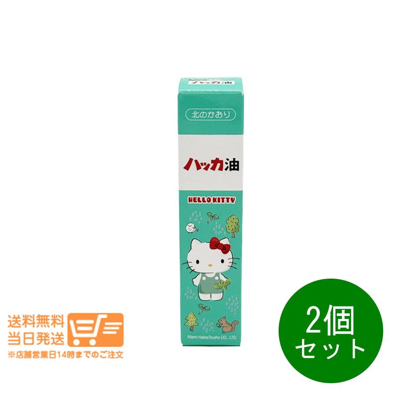 ハッカ油スプレー ハローキティ 11.5mL×2の商品画像