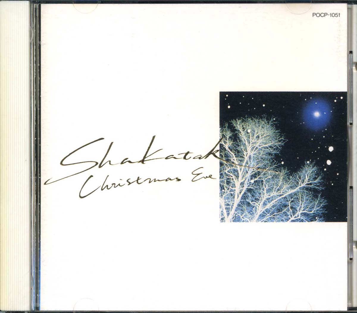 SHAKATAK - Christmas Eve