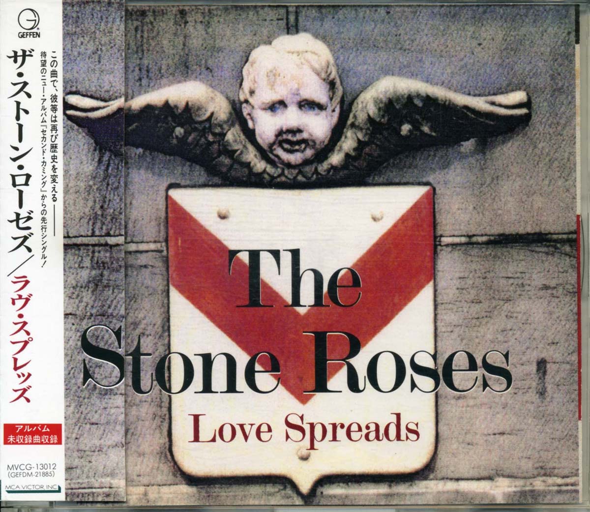 The STONE ROSES - Love Spreads