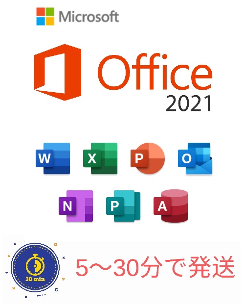 Microsoft Office 2021 Microsoft official site from download 1PC Pro duct key regular version repeated install office 2021