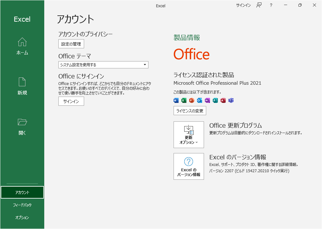 Microsoft Office 2021 Microsoft official site from download 1PC Pro duct key regular version repeated install office 2021