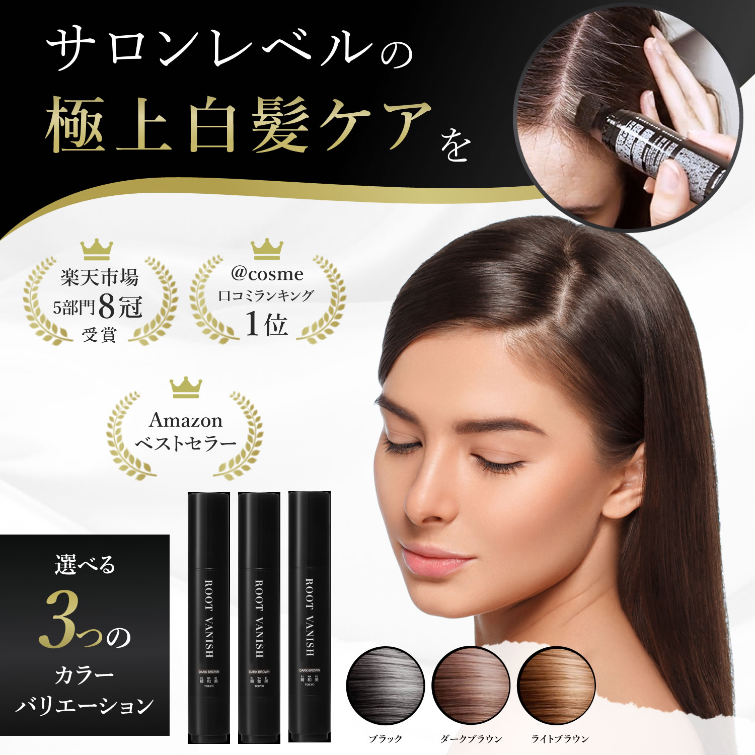 綺和美 KIWABI Root Vanish 白髪隠し スティックタイプ 綺和美 綺和美 （KIWABI） Root Vanish 白髪隠し ダークブラウン