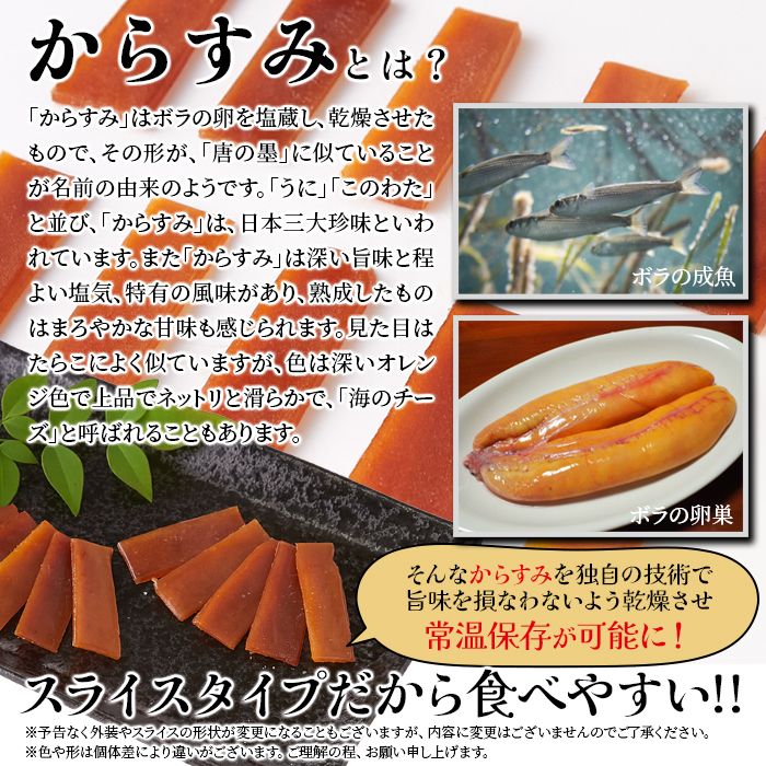 [10%OFF coupon ] karasumi Tang . domestic production Miyazaki prefecture japan sake one . slice snack delicacy your order gift . thickness virtue for pasta Ochazuke sake. .10 sheets 