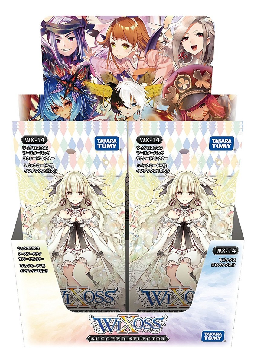 タカラトミー ウィクロスTCG ブースターパック 第14弾 サクシードセレクター BOX トレーディングカードの商品画像