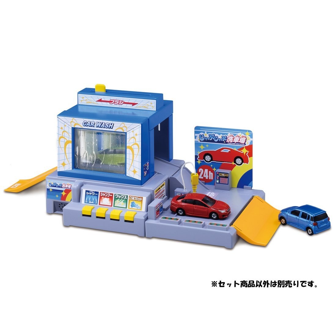 タカラトミー トミカ じゃぶじゃぶ洗車場 箱&説明書&電池付き 廃盤品 