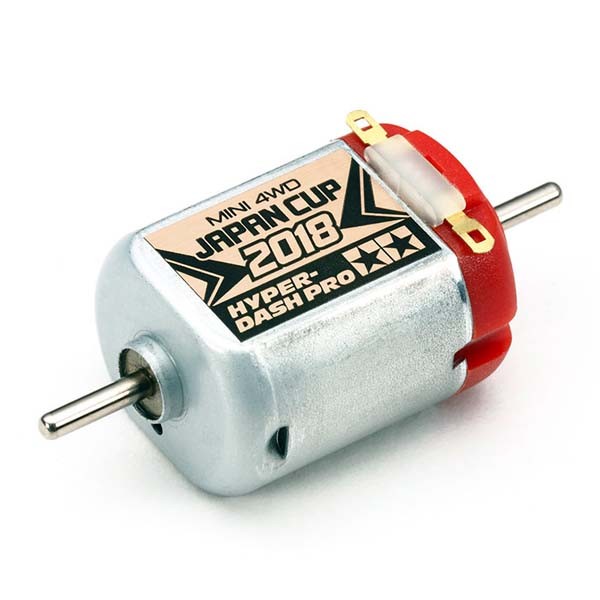 ミニ四駆 ハイパーダッシュモーターPRO 2018・2014セット ミニ四駆2018ハイパーダッシュモータープロキーホルダー｜Yahoo!フリマ