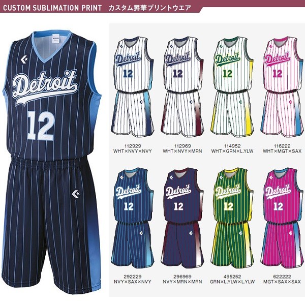  Converse basketball uniform custom .. print game wear top and bottom set 