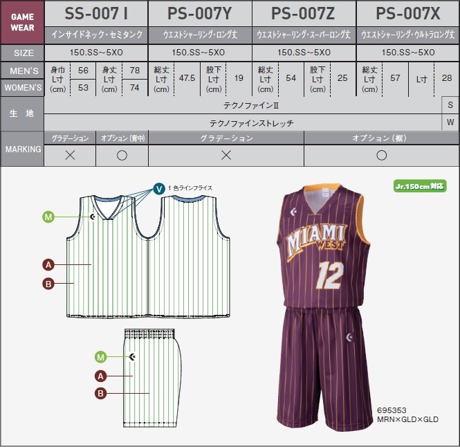  Converse basketball uniform custom .. print game wear top and bottom set 