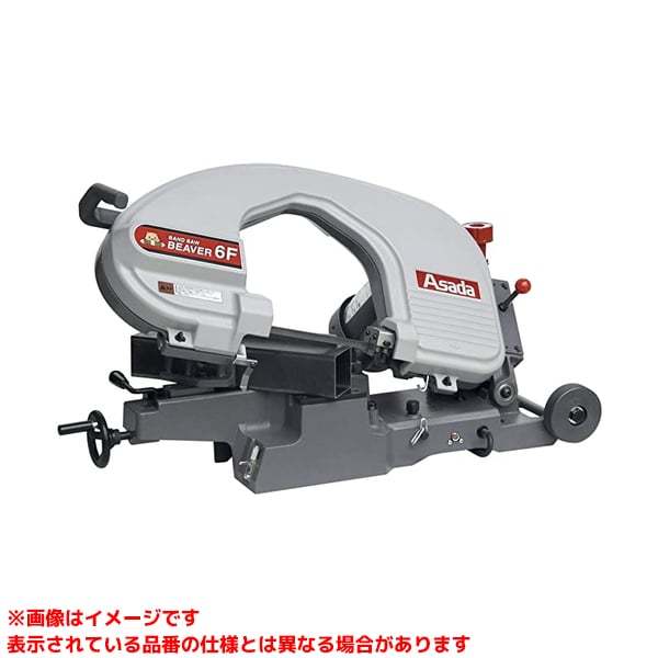 バンドソービーバー6F BB103の商品画像