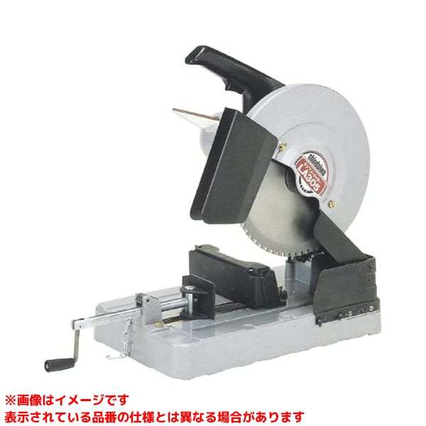 マキタ 190mmチップソー切断機 LC0700F 高速切断機 - 最安値 マキタ 190mmチップソー切断機 LC0700F 高速切断機 - 最安値
