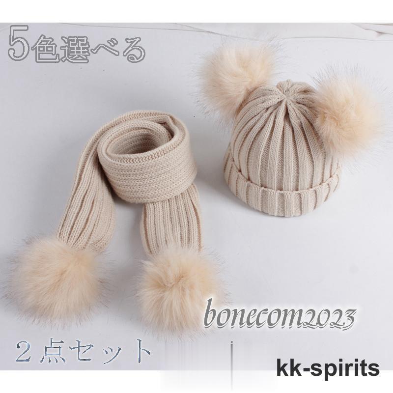  вязаная шапка Kids искусственный мех muffler + шляпа комплект pompon украшение кабель плетеный симпатичный осень-зима шляпа ребенок девочка мужчина вязаная шапка Kids женщина 
