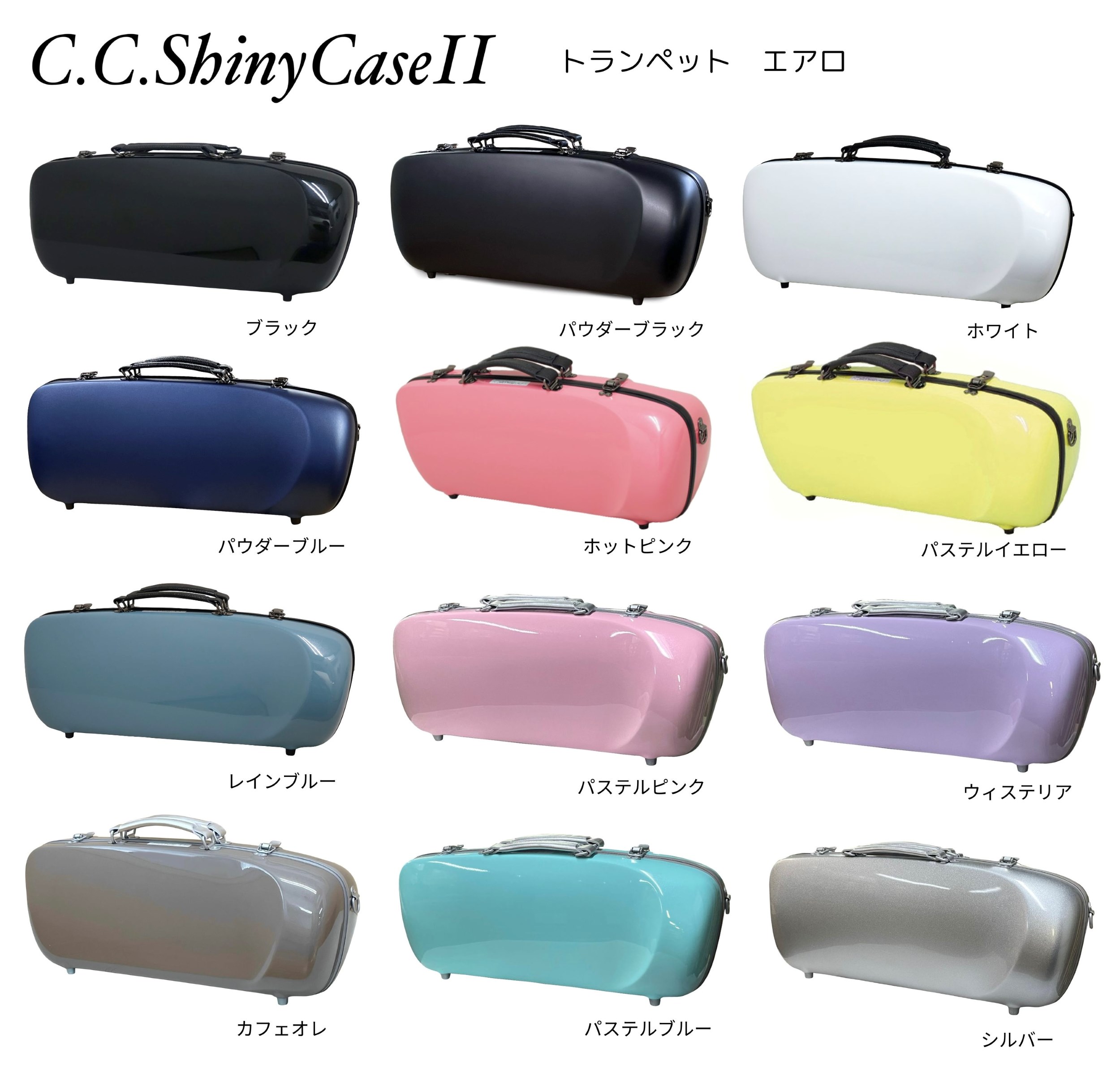 [2 business day within shipping possible ] trumpet case C.C. car i knee case II aero 