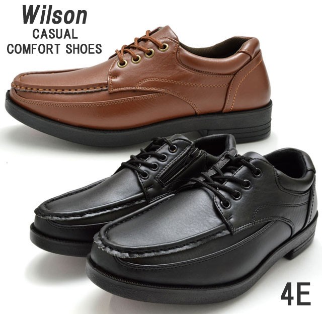  Wilson 1601 Wilson casual shoes business shoes men's gentleman 4E wide width black dark brown shoes 