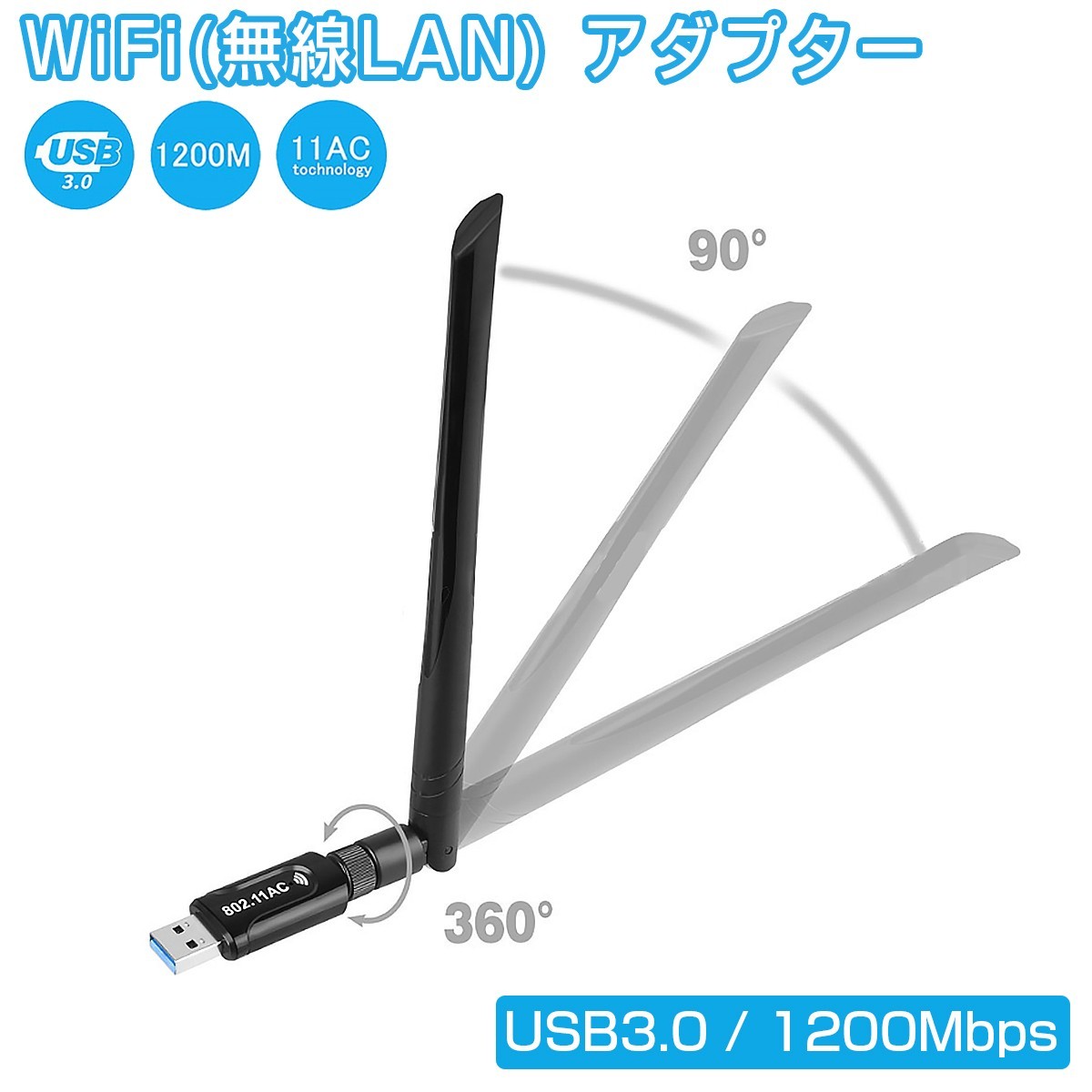 USB3-WF1Sの商品画像