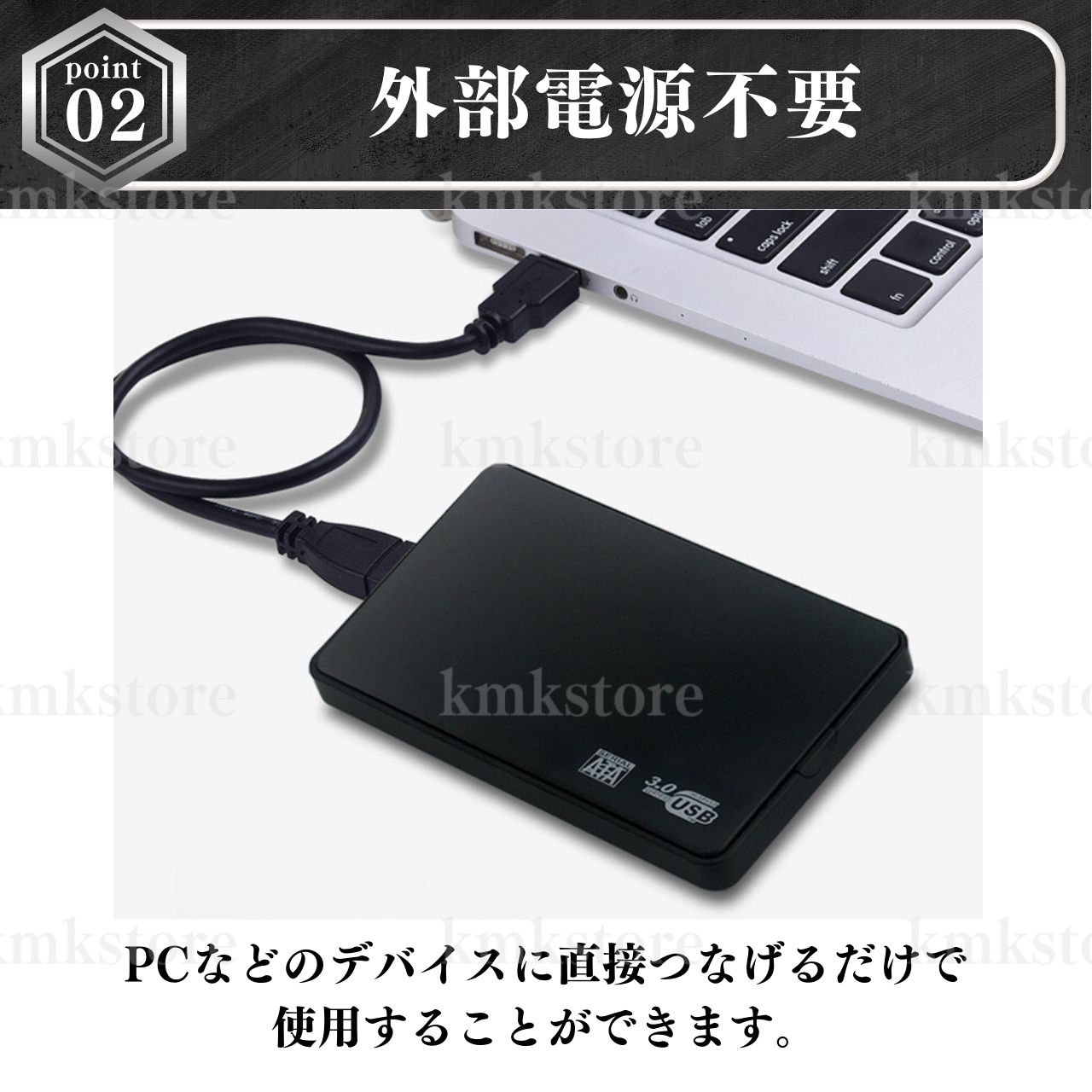  attached outside HDD SSD case SATA hard disk 2.5 -inch USB3.0 high speed data transfer USB cable 