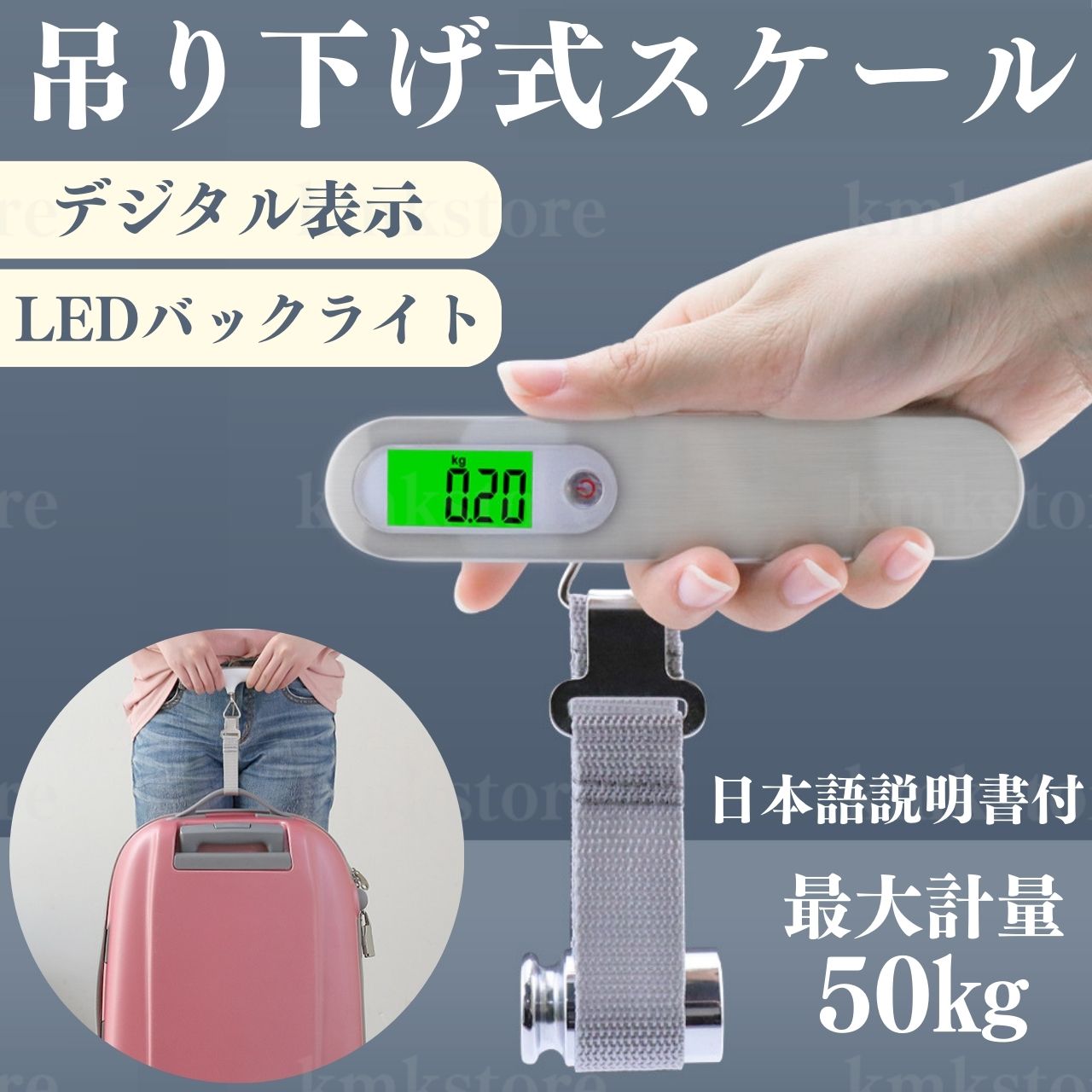 hanging lowering scale digital scale measurement total . amount . travel luggage checker travel scale electronic balance 