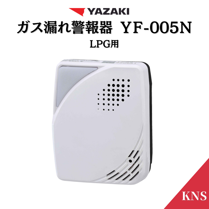 単体警報器/ブザータイプ YF-005Nの商品画像