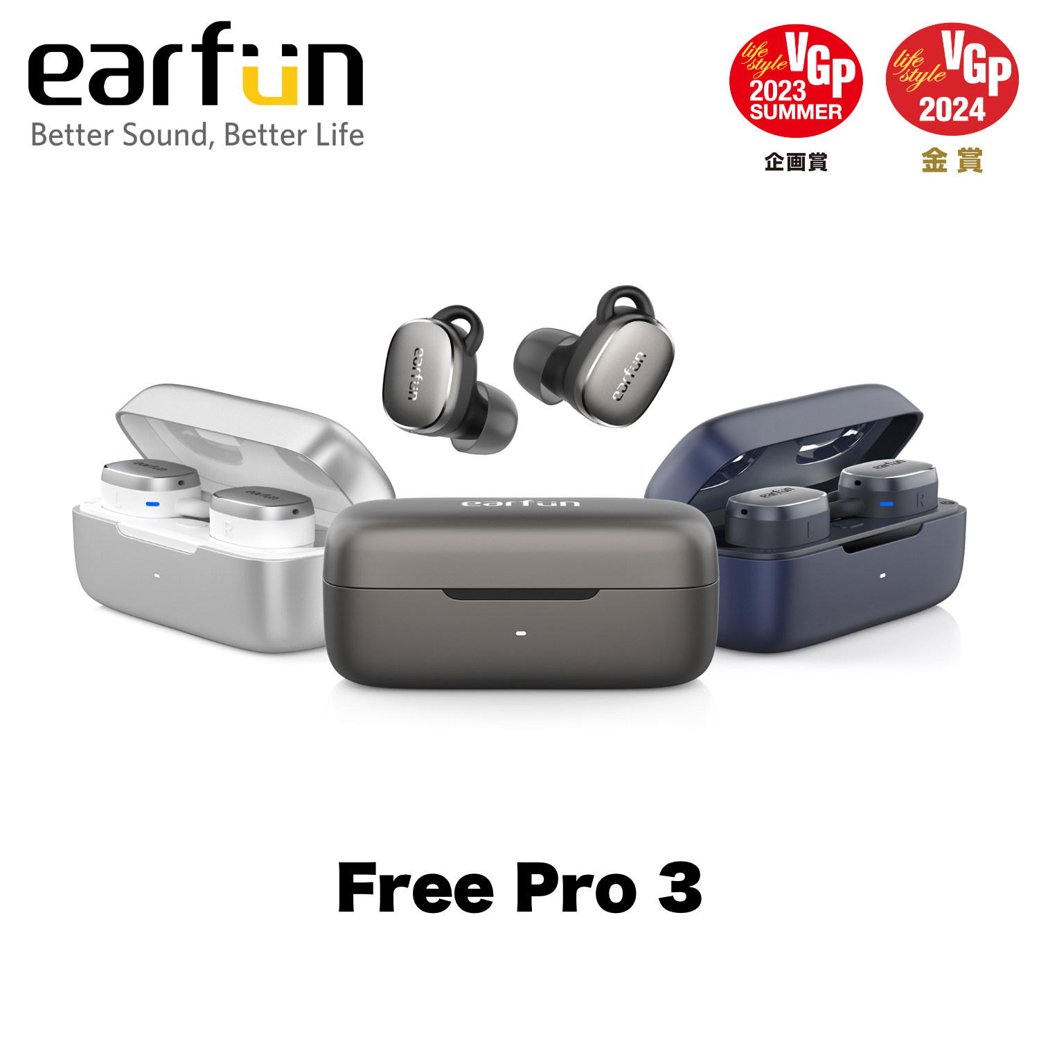 EarFun EarFun Free Pro 3 ブラウンブラック イヤホン本体 - 最
