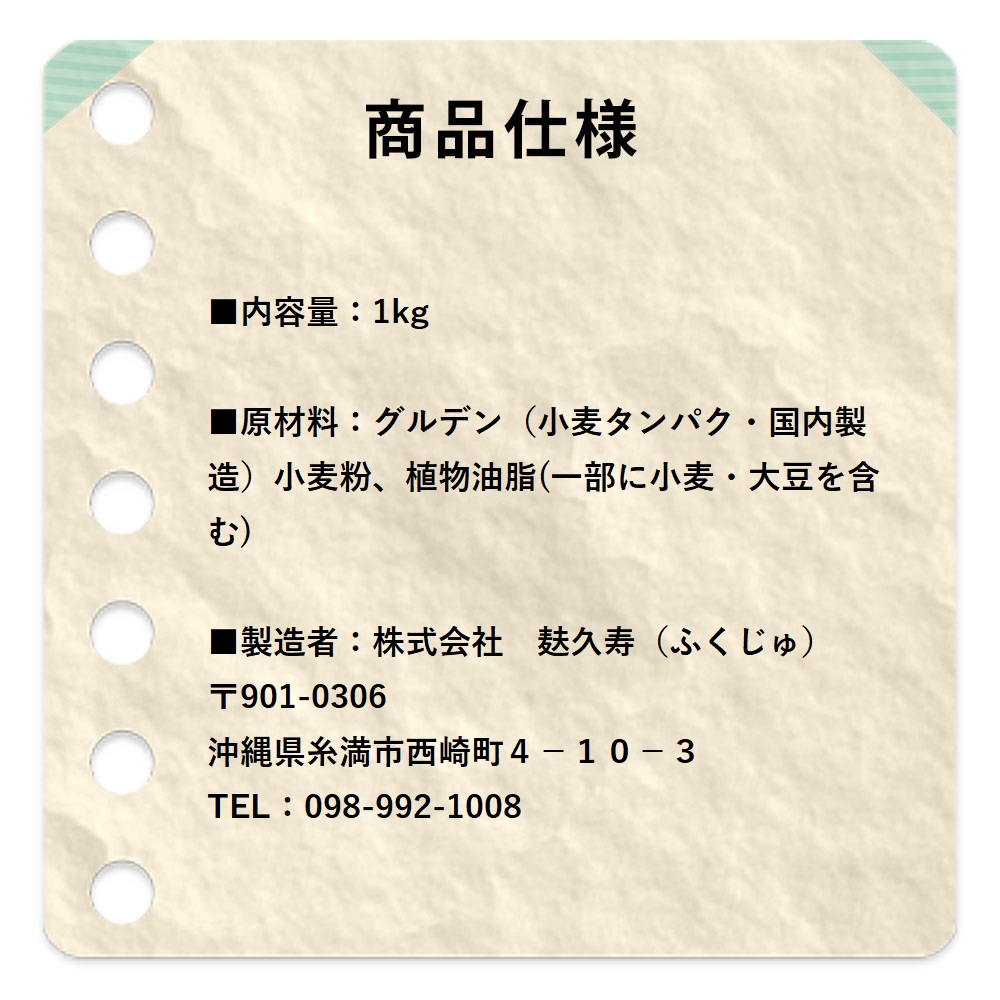  bran ... bran slice 1kg×1 case bran .. business use Okinawa popular cut bran low calorie cut type business use economical high capacity standard earth production food ingredients bran 