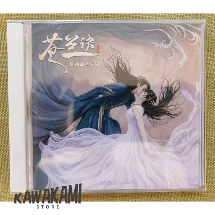  China драма (. орхидея .) Love Between Fairy and Devil OST 1CD 15 искривление за границей запись стандартный товар 