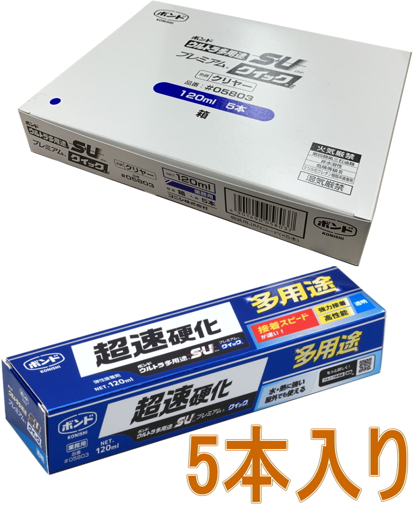  KONI si скрепление Ultra многоцелевой SU premium Quick clear 120ml #05803 маленький коробка 5 штук входит 