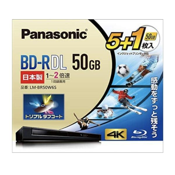 パナソニック 録画用BD-R DL 2倍速 5枚＋1枚 LM-BR50W6S 記録用ブルーレイディスクメディア（BD）の商品画像