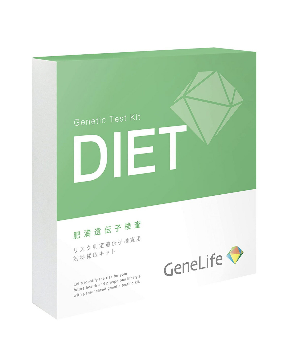 GeneLife GeneLife DIET 肥満遺伝子検査 遺伝子検査キットの商品画像