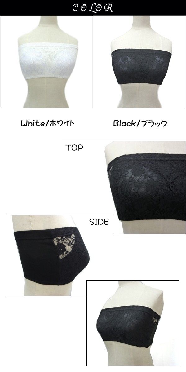 [ race tube top ]bla top cup attaching race inner underwear tops off shoru all 2 color exactly ....