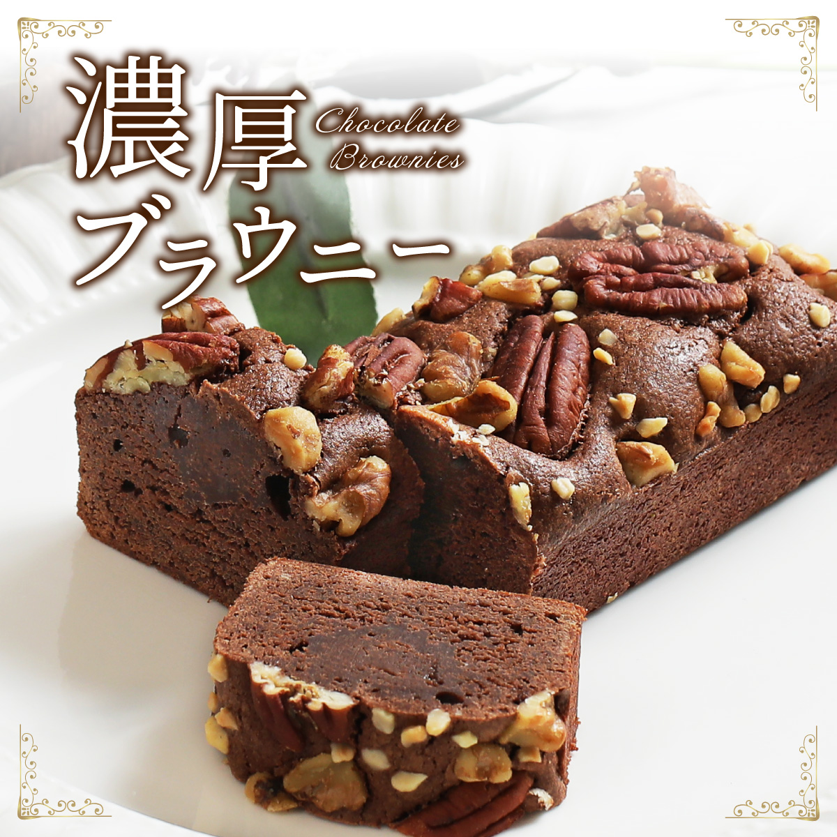  brownie free shipping chocolate cake stock chocolate sweets gift freezing chocolate cake gift pastry present Patico Mother's Day present y