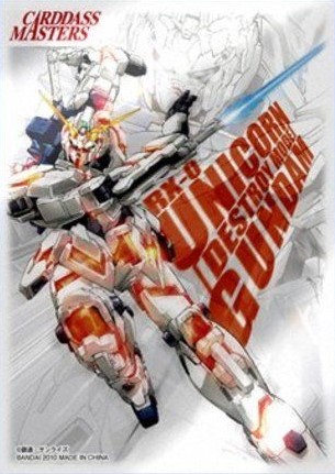 ガンダムウォー ユニコーンガンダム スリーブ60枚入り未開封未 ガンダムウォー ユニコーンガンダム スリーブ60枚入り未開封未