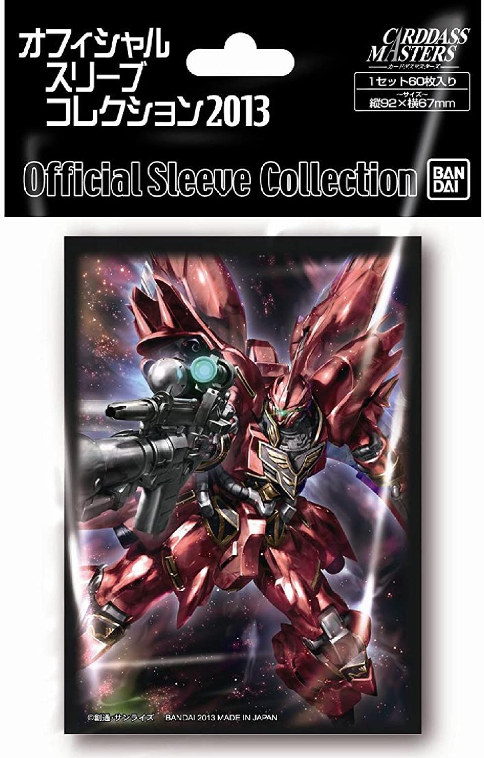 カードダスマスターズ νガンダム　バンダイ　スリーブ カードマスターズ オフィシャルスリーブコレクション νガンダム