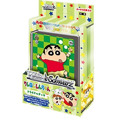 ブシロード ヴァイスシュヴァルツ トライアルデッキ クレヨンしんちゃん トレーディングカード 最安値 価格比較 Yahoo ショッピング 口コミ 評判からも探せる