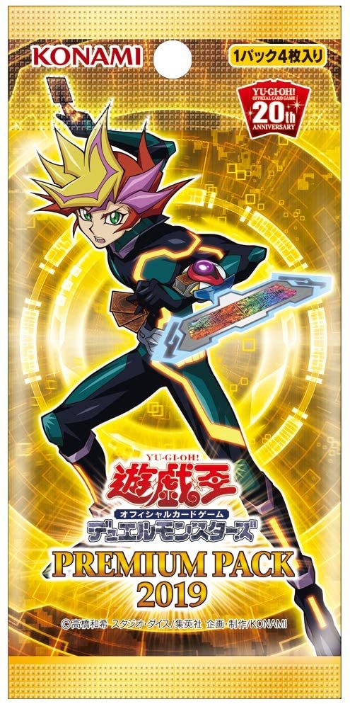 遊戯王OCG PREMIUM PACK 2019 BOXの商品画像