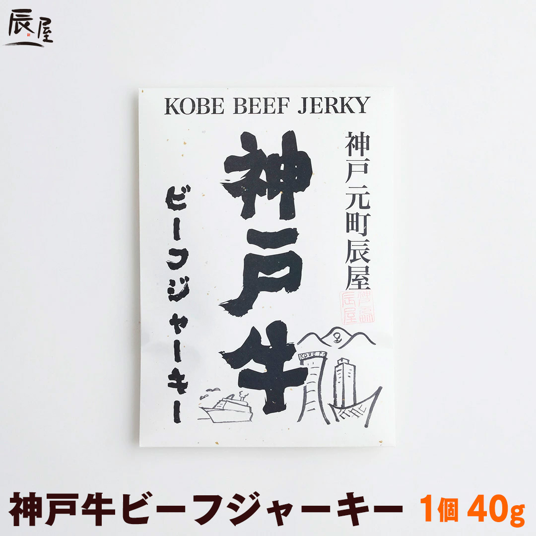  Kobe корова говядина вяленое мясо 40g бесплатная доставка говядина подарок внутри праздник . праздник ответ брак рождение гурман 