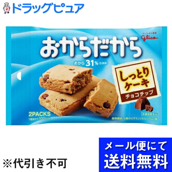 チョコチップ / 1セット