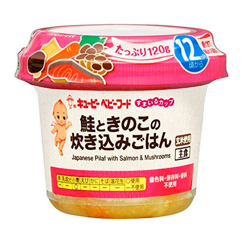 キユーピー キユーピー すまいるカップ 12カ月頃から 鮭ときのこの炊き込みごはん 120g すまいるカップ 離乳食、ベビーフードの商品画像