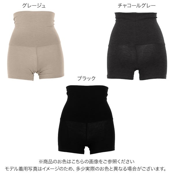 short pants inner pants warm heat lady's anti-bacterial deodorization . to coil one minute height H545