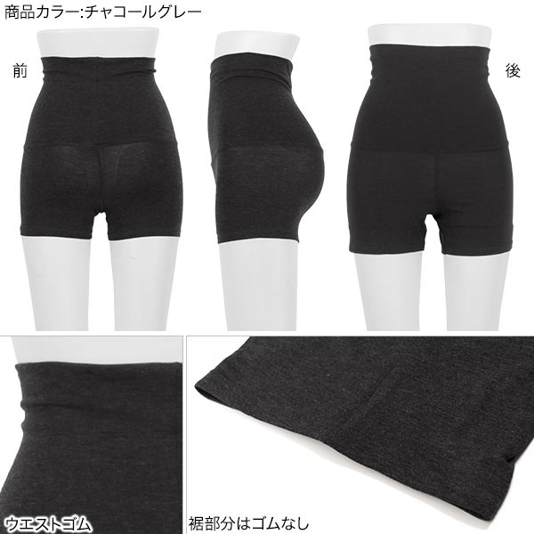  short pants inner pants warm heat lady's anti-bacterial deodorization . to coil one minute height H545
