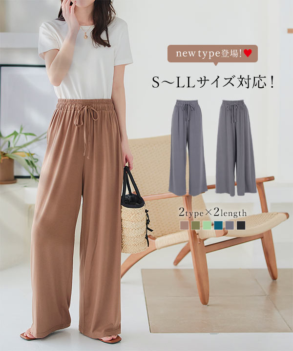  Medama sale wide pants gaucho lady's summer 40 fee 50 fee ... easy rubber M2879 free shipping 