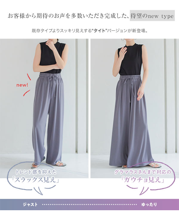  Medama sale wide pants gaucho lady's summer 40 fee 50 fee ... easy rubber M2879 free shipping 