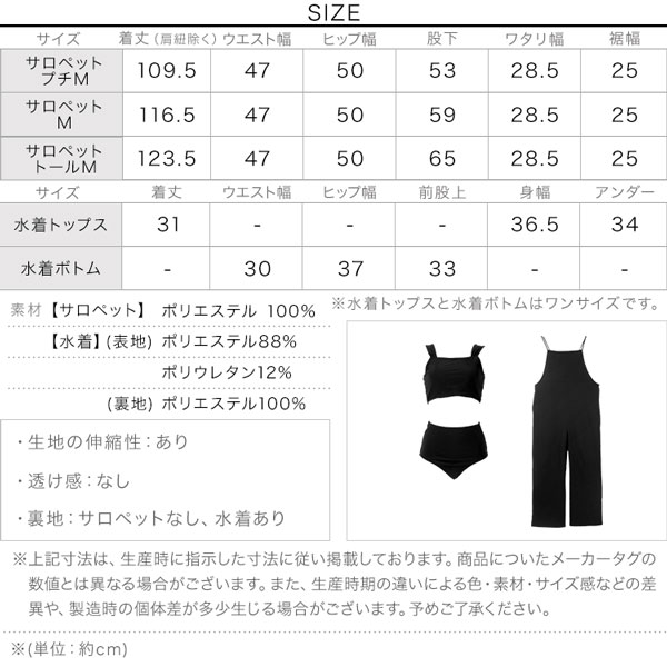 1000 иен off купон распространение средний Rush Guard женский верх и низ купальный костюм имеется комбинезон body type покрытие контакт охлаждающий 3 пункт раздельный 40 плата 50 плата модный S212 бесплатная доставка 