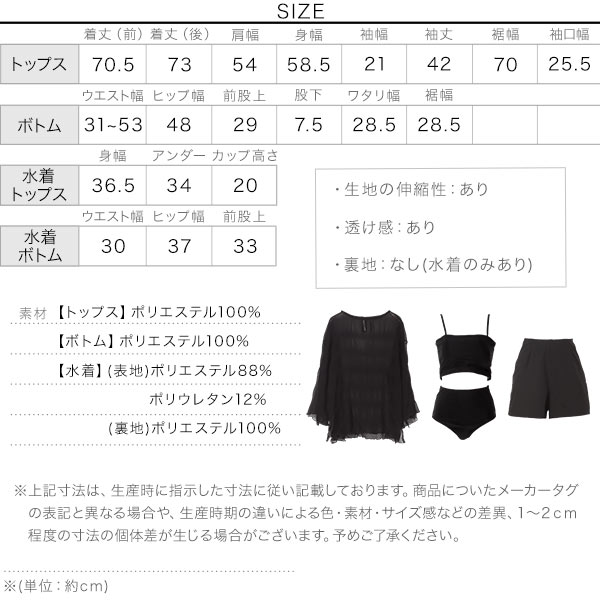1000 иен off купон распространение средний Rush Guard женский длинный рукав 40 плата 50 плата 30 плата модный sia- tops шорты 4 позиций комплект купальный костюм имеется S213 бесплатная доставка 