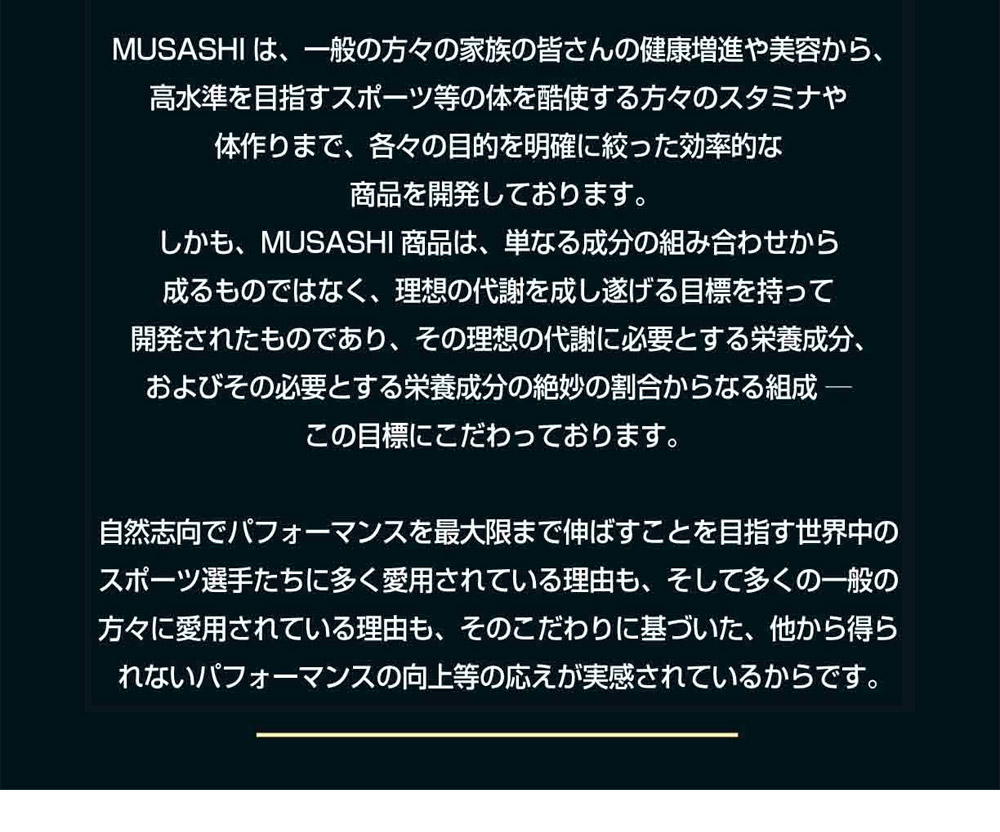 msasiMUSASHI K'UNkn8 шт. входит INF-00211