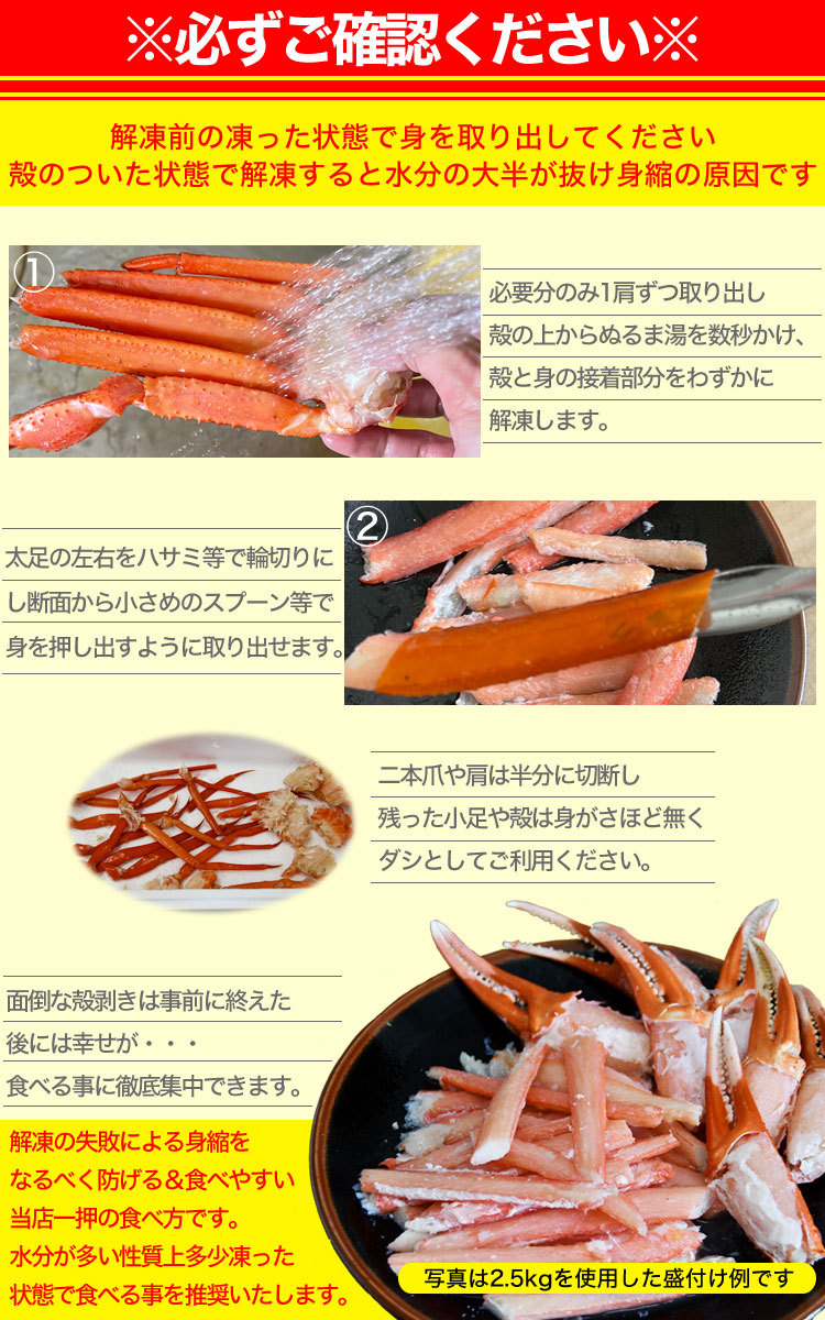 [ stock large discharge ] crab pair 5kg red snow crab [... condition . peeling ... do silk crepe finished please ] with translation .. equipped translation have crab . legs ...... Boyle heating settled (5kg box )