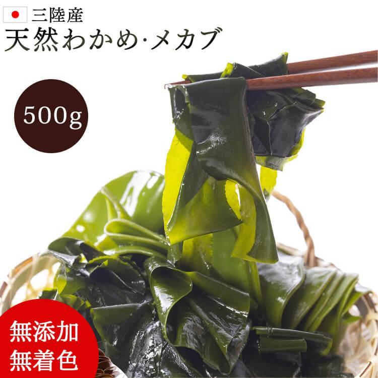 . middle origin Bon Festival gift 2024. tortoise domestic production raw wakame mechanism b attaching 1 pcs mechanism b extra-large payment on delivery un- possible three land production seafood seaweed mekabu direct delivery three land future san .....