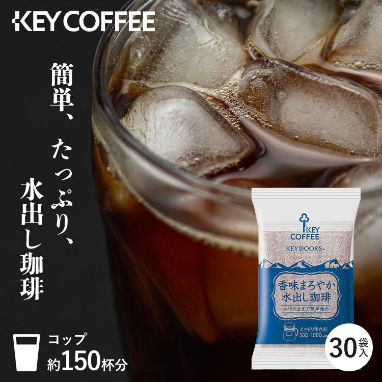  ice coffee water .. Father's day present 30 sack high capacity water .. coffee coffee .. key coffee cold b dragon flavour .... water ....*: reservation goods 