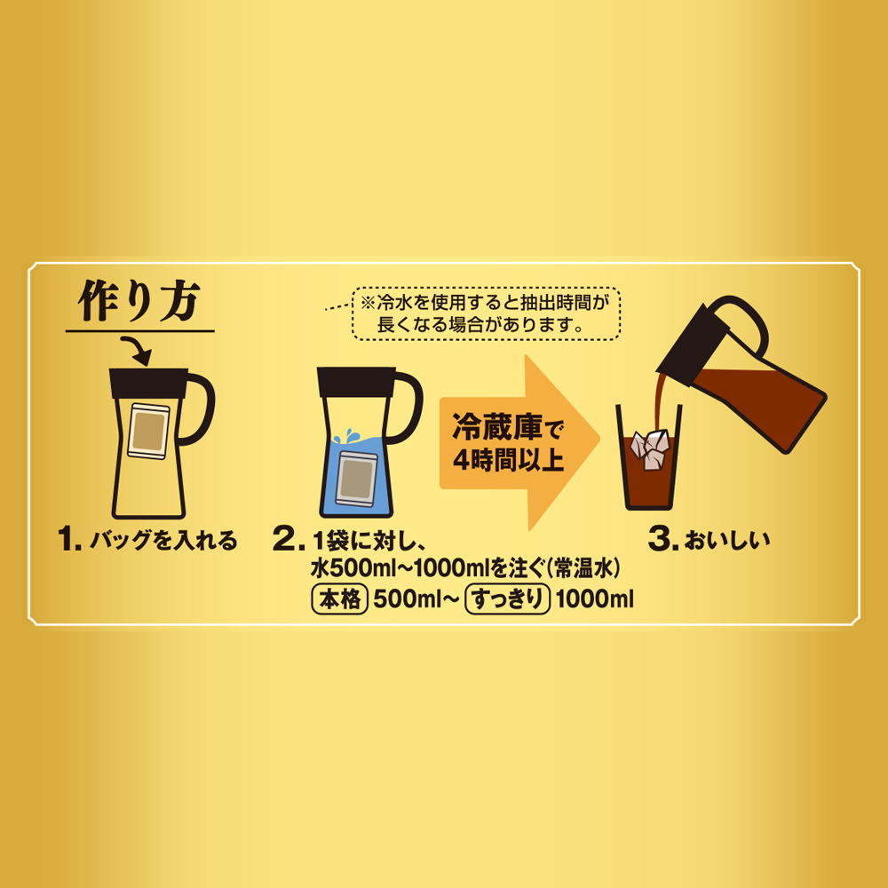  ice coffee water .. Father's day present 30 sack high capacity water .. coffee coffee .. key coffee cold b dragon flavour .... water ....*: reservation goods 