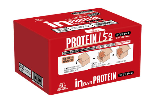 in bar forest . protein bar 24ps.@ Bay kdo chocolate powdered green tea Bay kdobita-we is - vanilla in bar bulk buying cheap protein Inver forest . confectionery 