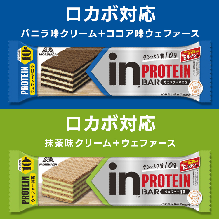  protein bar forest .36ps.@ bulk buying profit in bar protein 36 pcs set Bay kdo chocolate Bay kdobita- Inver forest . confectionery 