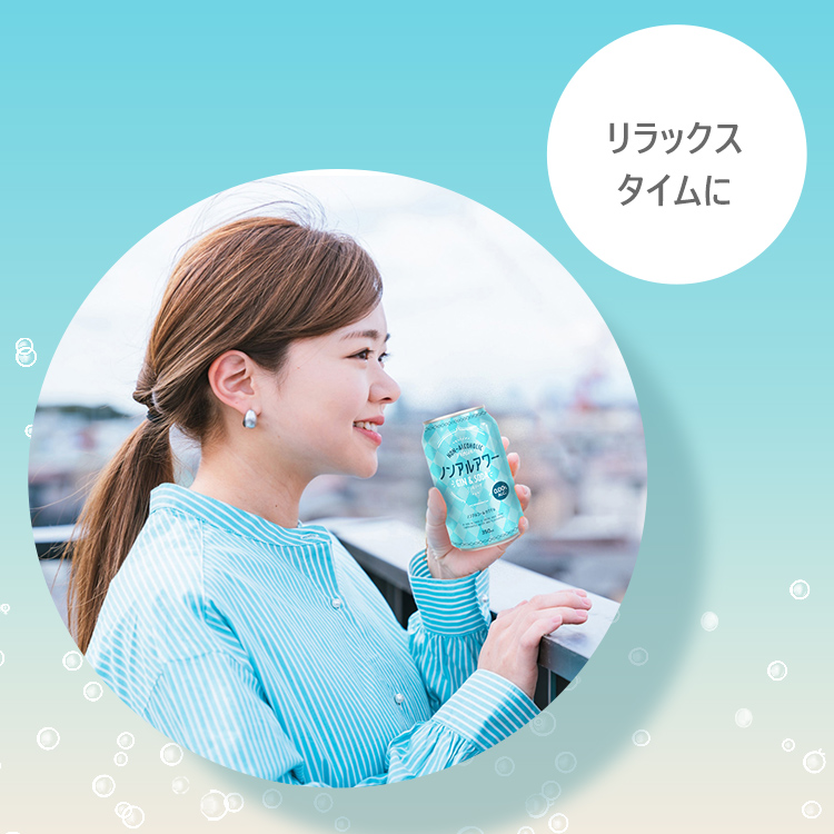 [ 1 pcs per approximately 75 jpy ] nonalcohol 350mL 24ps.@ cocktail alcohol free non aru nonalcohol cocktail can carbonated drinks [ advertisement ]
